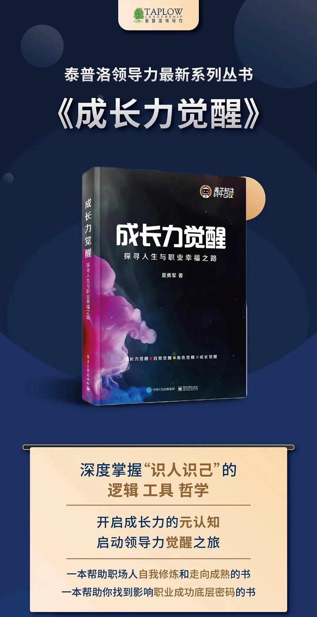 心智成长底层的元认知：大多数人并未真正了解自己