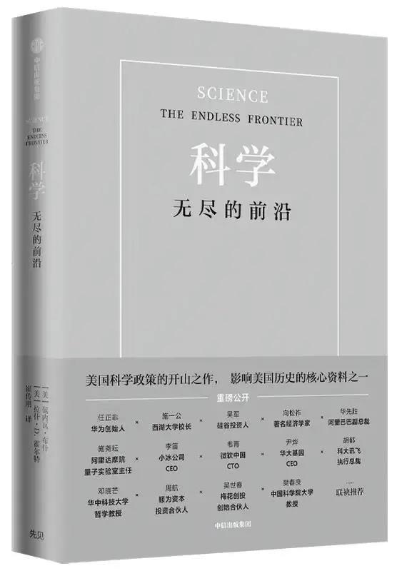 书单：「提高前瞻性，预见未来」的10本书-泰普洛领导力