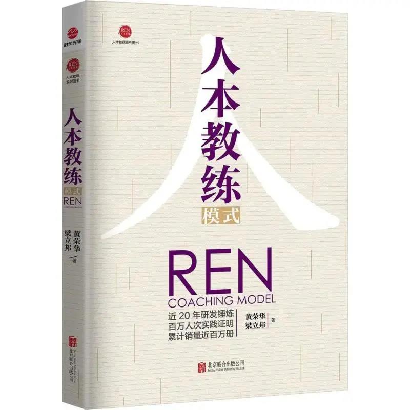 激安セール必勝法 【貴重】問題解法 三角法辞典 初版 - 本