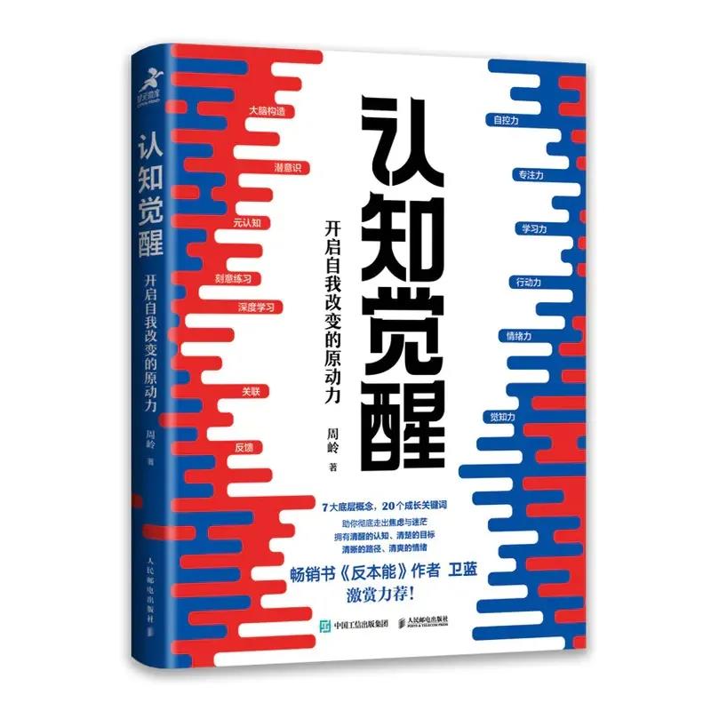 泰普洛新年书单｜10大主题，50本精选，陪你过年