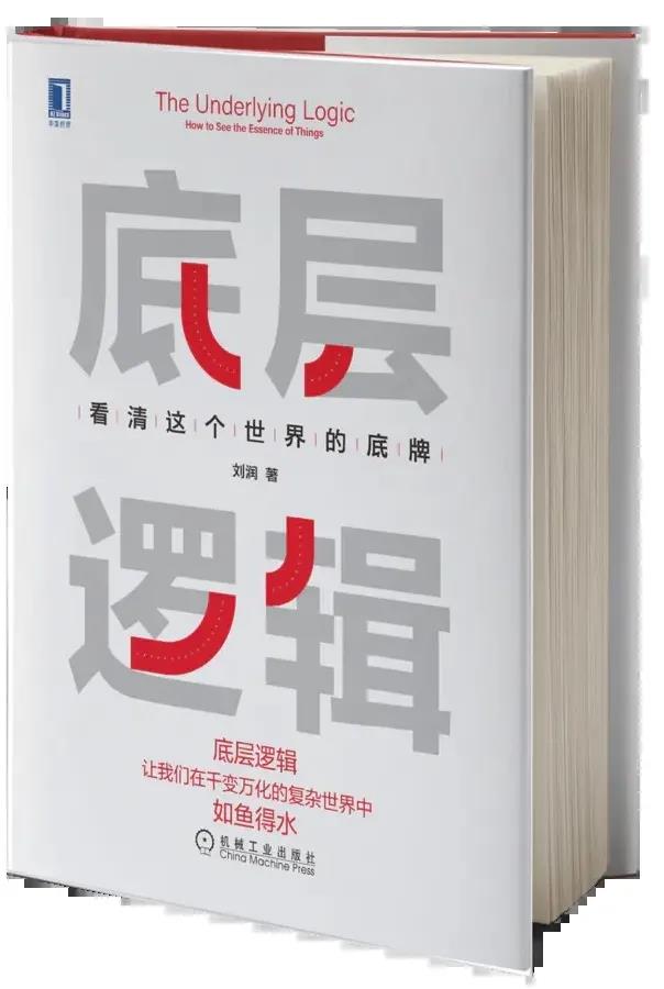 泰普洛新年书单｜10大主题，50本精选，陪你过年