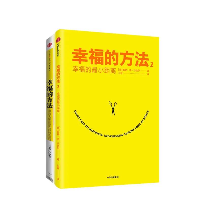 泰普洛新年书单｜10大主题，50本精选，陪你过年