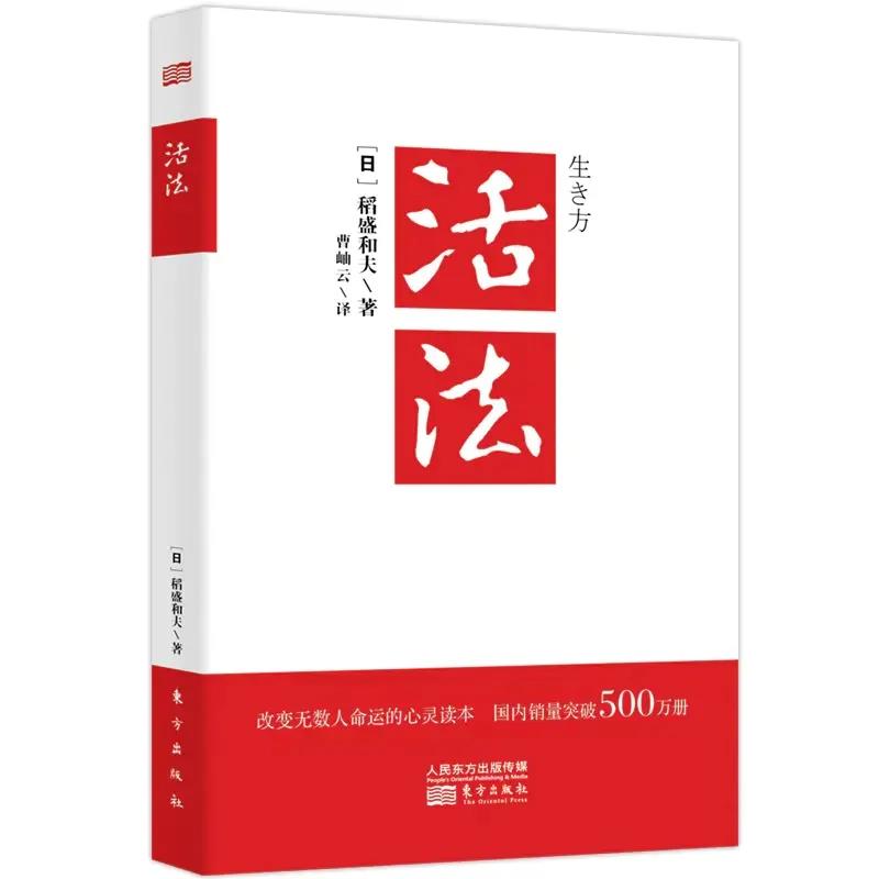 泰普洛新年书单｜10大主题，50本精选，陪你过年