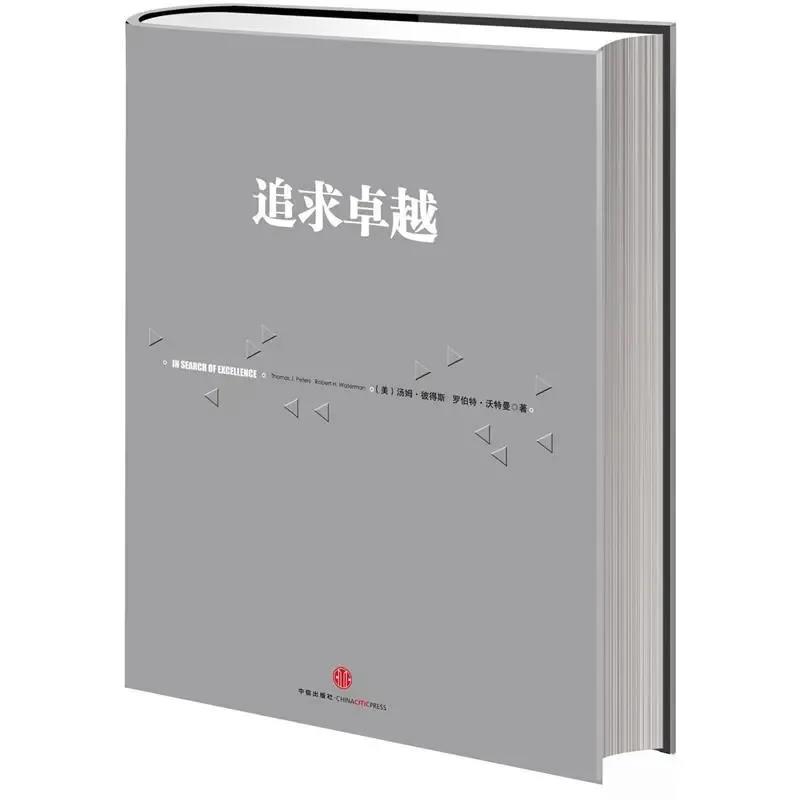 泰普洛新年书单｜10大主题，50本精选，陪你过年