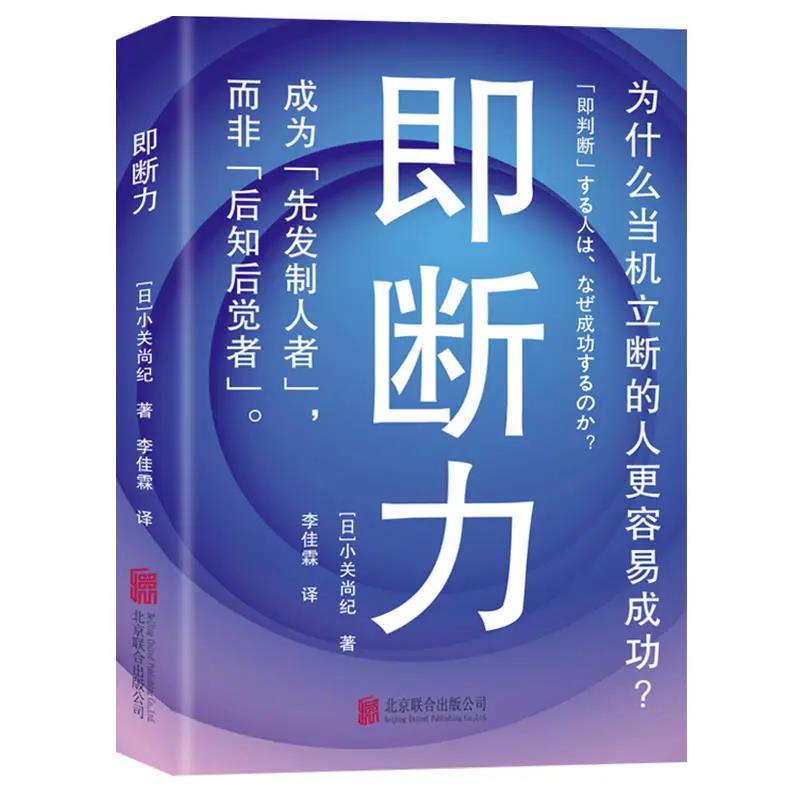 书单｜个人心智成长2022最新书单-泰普洛领导力