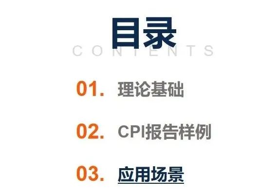 39项个性维度，深度系统识人 | CPI全面个性测评介绍