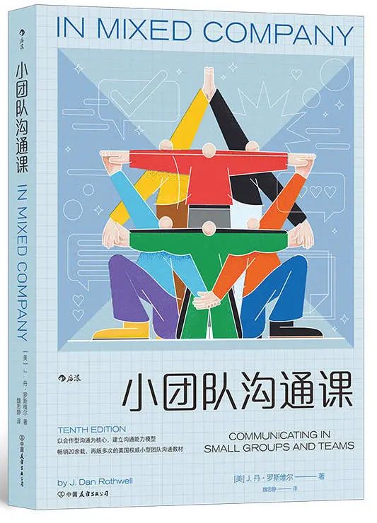 以书为伴，迎接新光 | 23个主题，200本书，照亮你的2023年