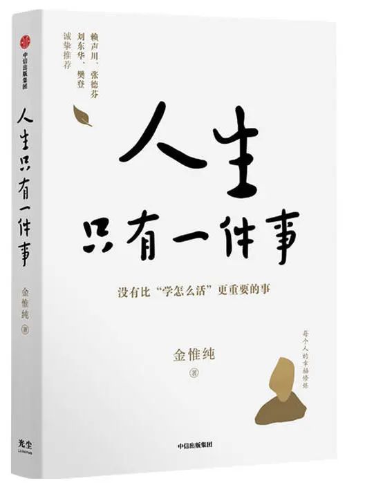 以书为伴，迎接新光 | 23个主题，200本书，照亮你的2023年