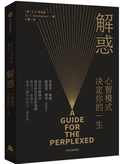 以书为伴，迎接新光 | 23个主题，200本书，照亮你的2023年