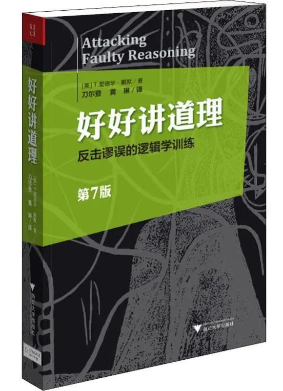 以书为伴，迎接新光 | 23个主题，200本书，照亮你的2023年