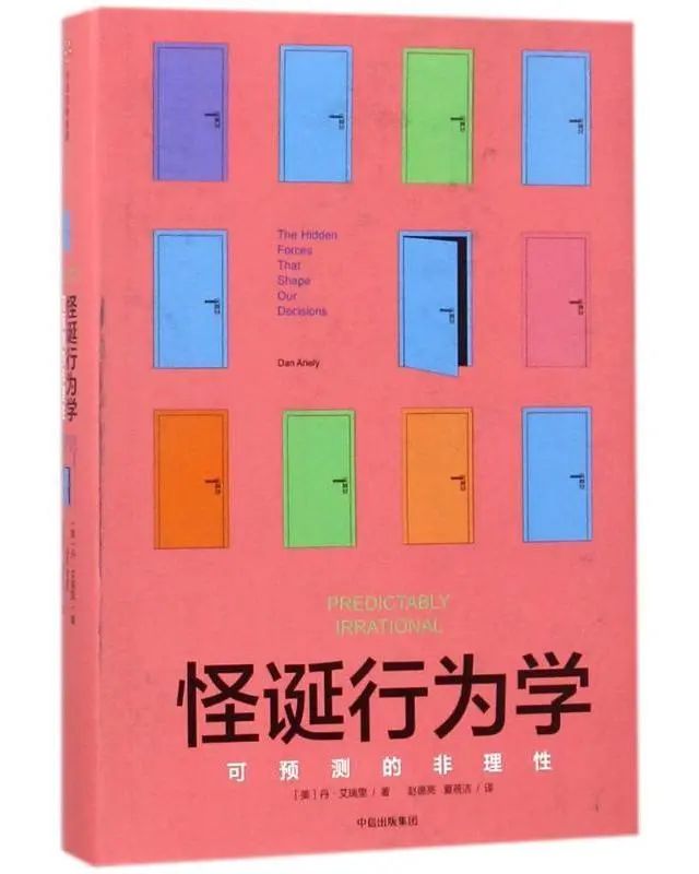 以书为伴，迎接新光 | 23个主题，200本书，照亮你的2023年