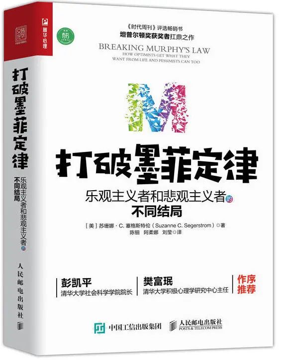 以书为伴，迎接新光 | 23个主题，200本书，照亮你的2023年