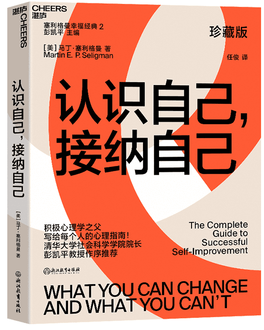 以书为伴，迎接新光 | 23个主题，200本书，照亮你的2023年