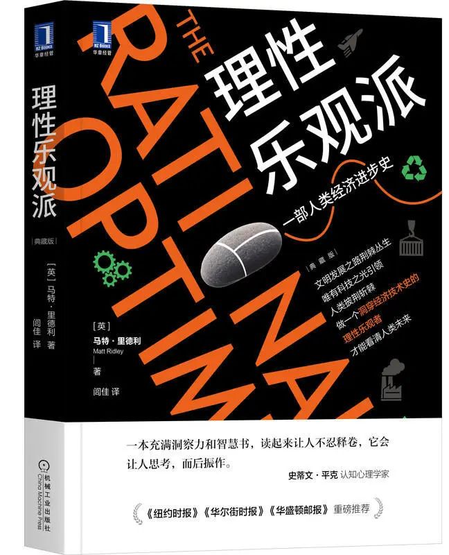 以书为伴，迎接新光 | 23个主题，200本书，照亮你的2023年