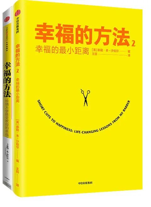 以书为伴，迎接新光 | 23个主题，200本书，照亮你的2023年