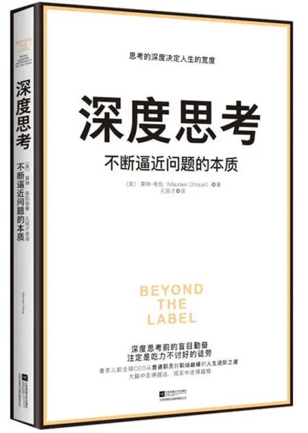 以书为伴，迎接新光 | 23个主题，200本书，照亮你的2023年