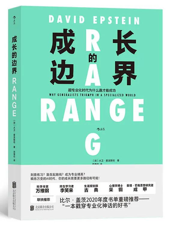 以书为伴，迎接新光 | 23个主题，200本书，照亮你的2023年