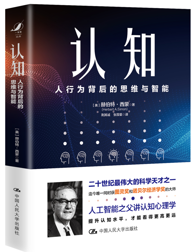 以书为伴，迎接新光 | 23个主题，200本书，照亮你的2023年