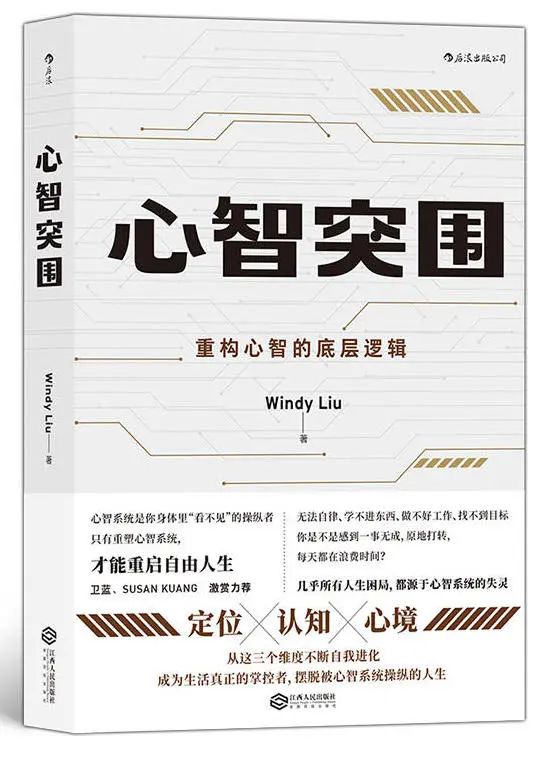 以书为伴，迎接新光 | 23个主题，200本书，照亮你的2023年