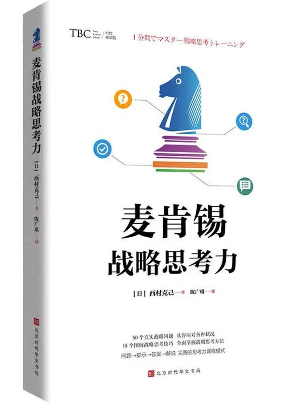 以书为伴，迎接新光 | 23个主题，200本书，照亮你的2023年