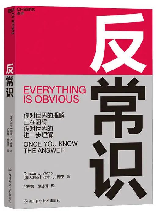 以书为伴，迎接新光 | 23个主题，200本书，照亮你的2023年