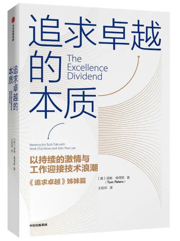 以书为伴，迎接新光 | 23个主题，200本书，照亮你的2023年