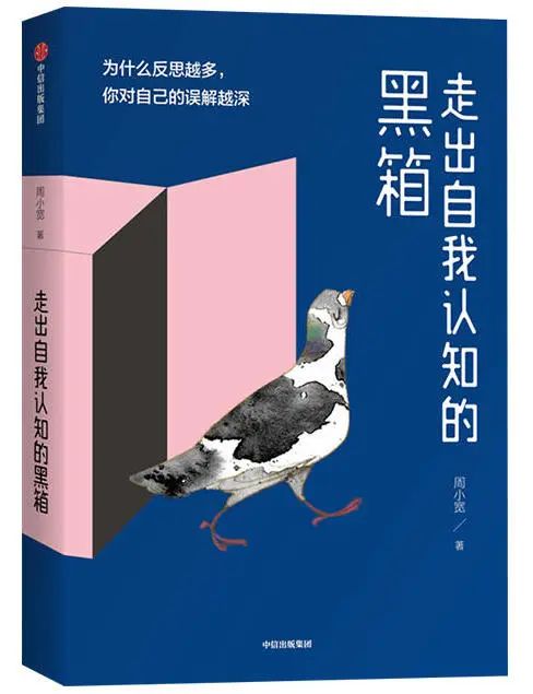 以书为伴，迎接新光 | 23个主题，200本书，照亮你的2023年