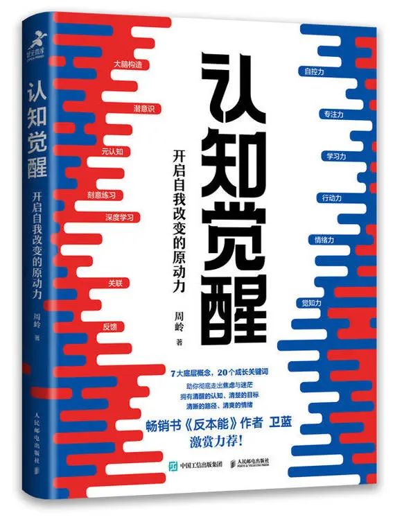 以书为伴，迎接新光 | 23个主题，200本书，照亮你的2023年