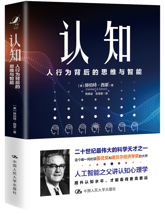 以书为伴，迎接新光 | 23个主题，200本书，照亮你的2023年