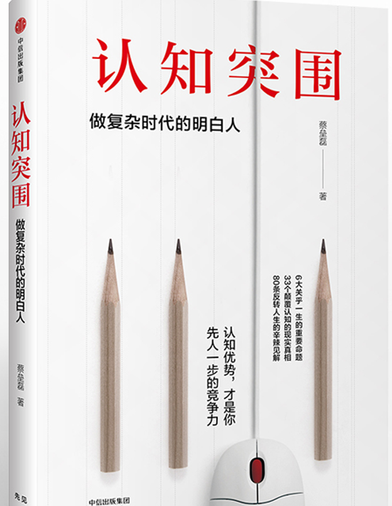 以书为伴，迎接新光 | 23个主题，200本书，照亮你的2023年