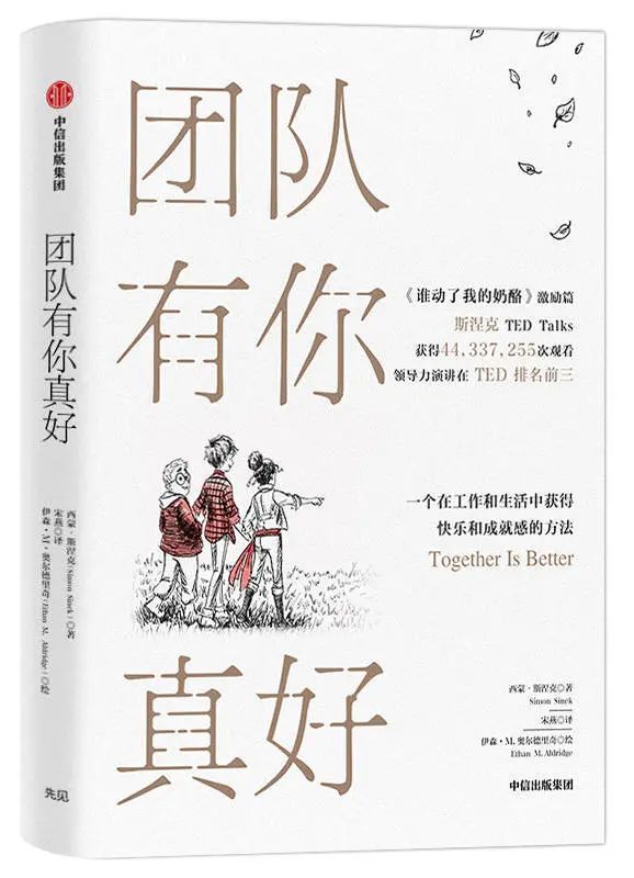 以书为伴，迎接新光 | 23个主题，200本书，照亮你的2023年