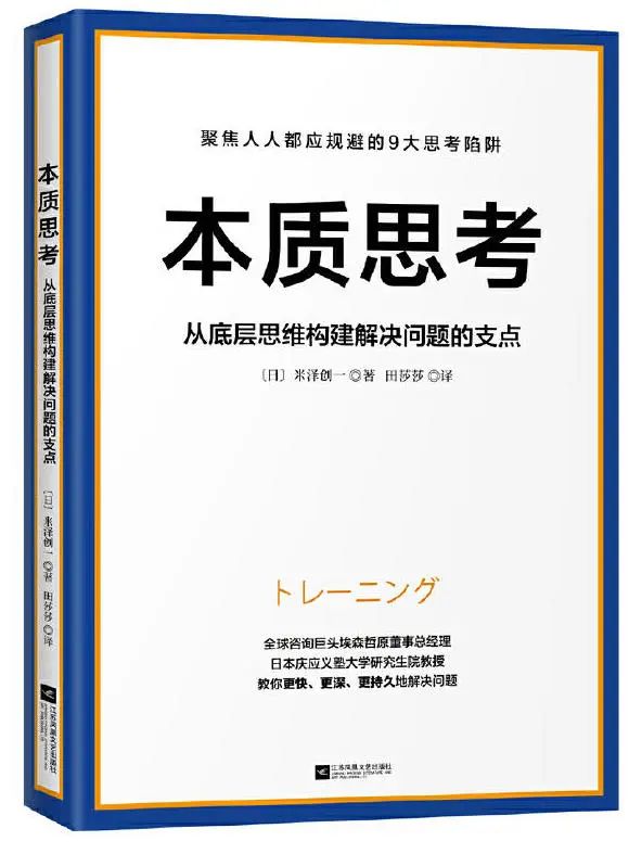 以书为伴，迎接新光 | 23个主题，200本书，照亮你的2023年