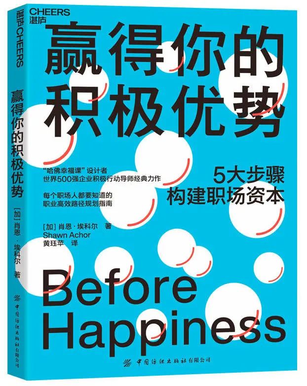 以书为伴，迎接新光 | 23个主题，200本书，照亮你的2023年