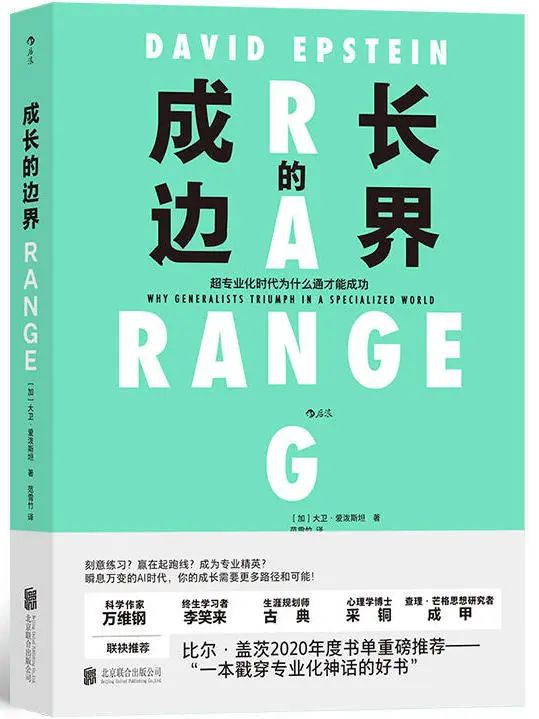 以书为伴，迎接新光 | 23个主题，200本书，照亮你的2023年