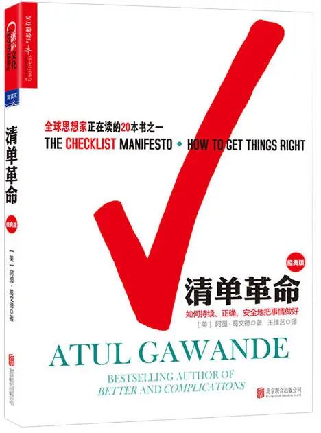 以书为伴，迎接新光 | 23个主题，200本书，照亮你的2023年