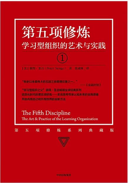 泰普洛77期 | 2022年度最受管理者欢迎的最新书单