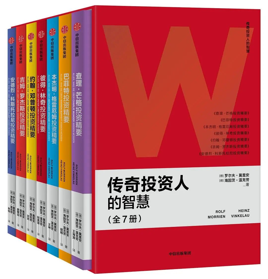 价值投资书单 | 巴菲特股东大会特荐 (泰普洛91期)