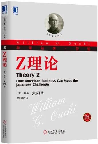 书单 | 华章管理经典：从泰勒到詹姆斯.马奇，聆听15位管理大师（泰普洛101期）