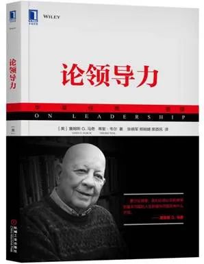 书单 | 华章管理经典：从泰勒到詹姆斯.马奇，聆听15位管理大师（泰普洛101期）