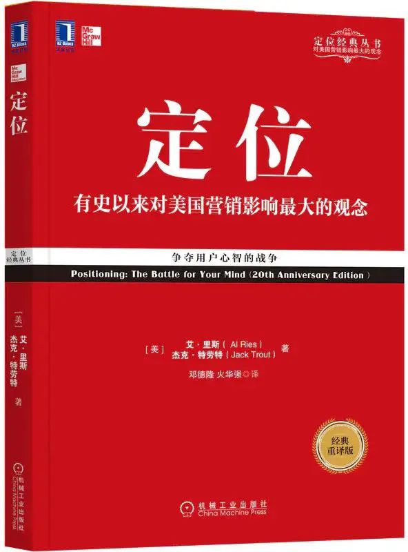 书单 | 领导者的商业智慧修炼（泰普洛100期）