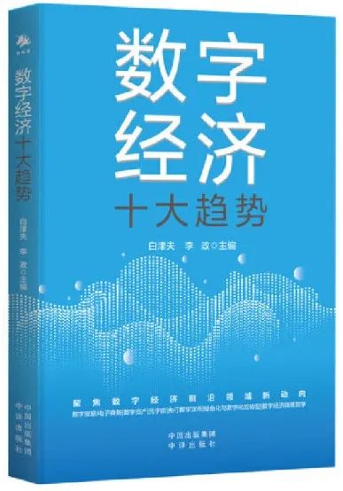 书单 | 中译出版社年度经管书单（泰普洛113期）