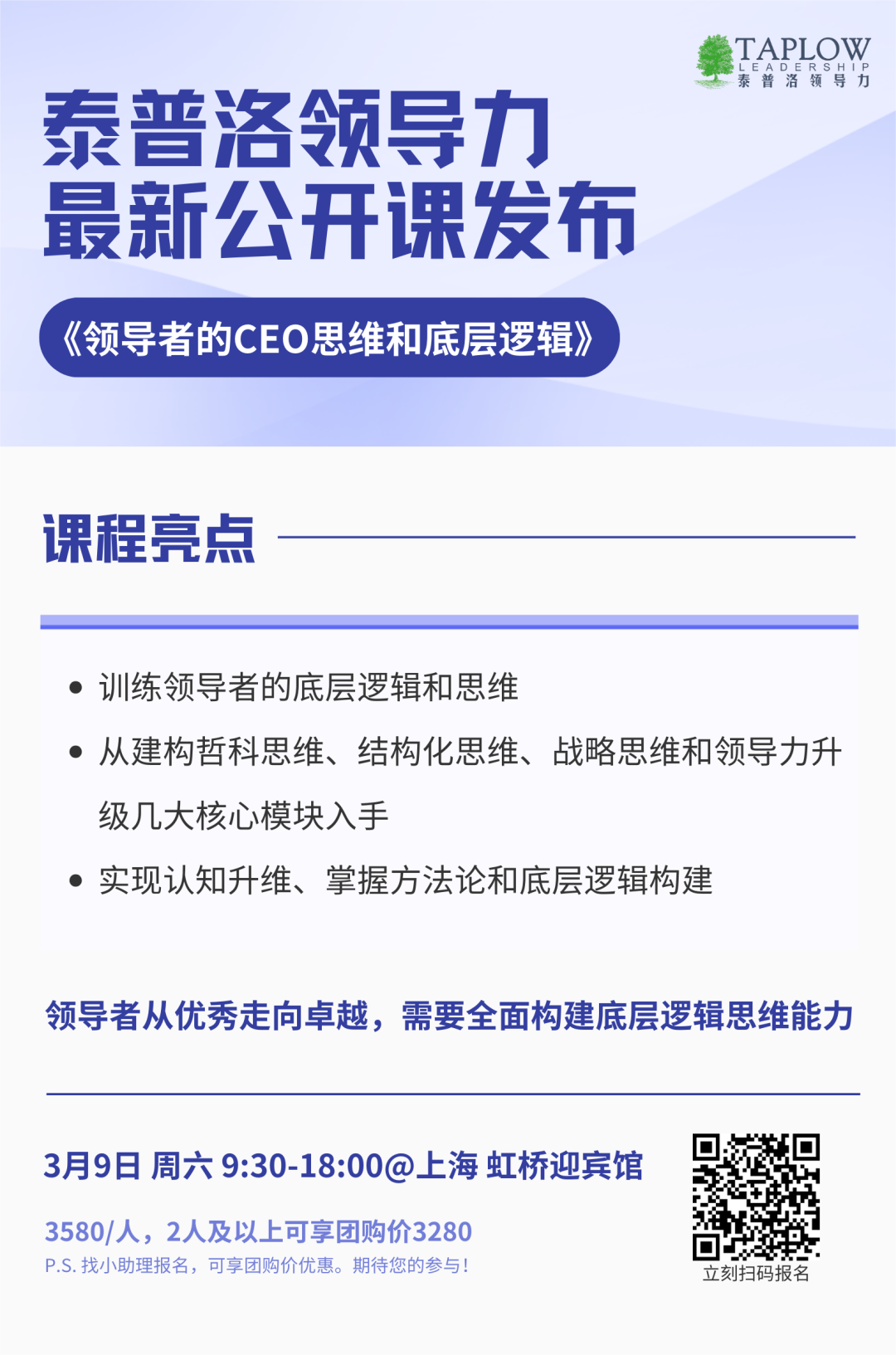 达克效应：为何无知者更自信？ | 泰普洛知识课堂第8期