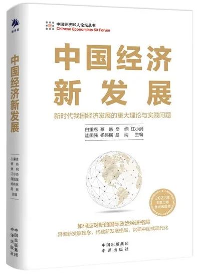 书单 | 理解“新质生产力”延伸阅读（泰普洛115期）