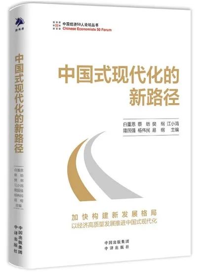 书单 | 理解“新质生产力”延伸阅读（泰普洛115期）