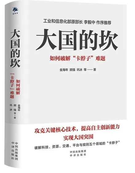 书单 | 理解“新质生产力”延伸阅读（泰普洛115期）