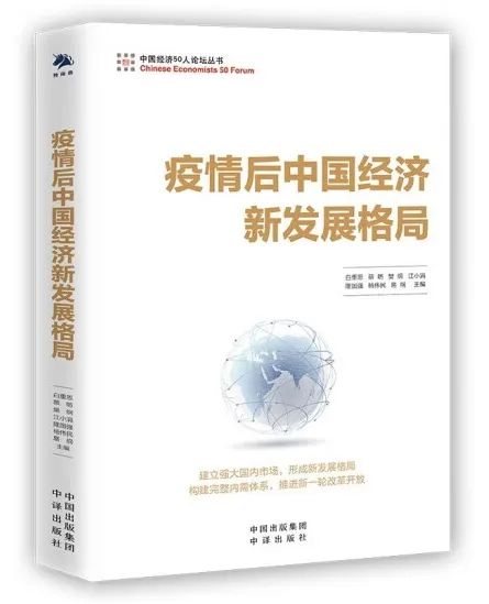 书单 | 理解“新质生产力”延伸阅读（泰普洛115期）