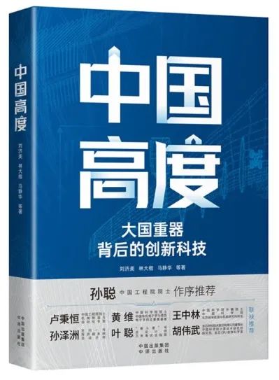 书单 | 理解“新质生产力”延伸阅读（泰普洛115期）