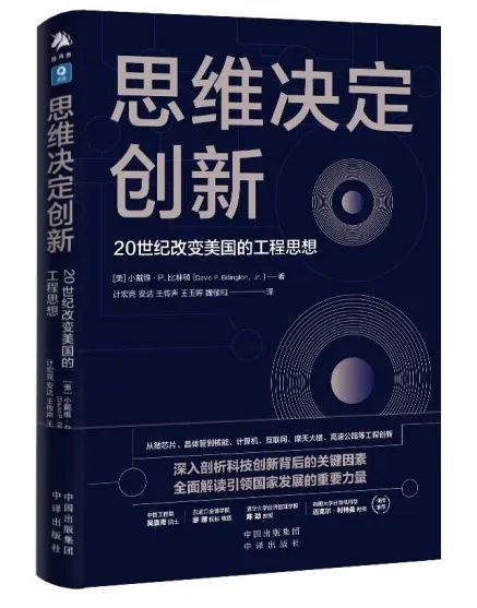 书单 | 理解“新质生产力”延伸阅读（泰普洛115期）