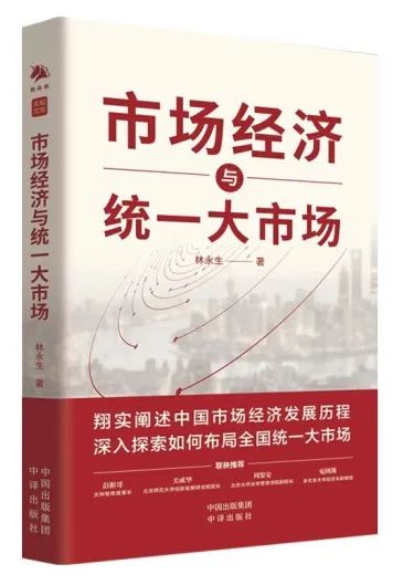 书单 | 理解“新质生产力”延伸阅读（泰普洛115期）