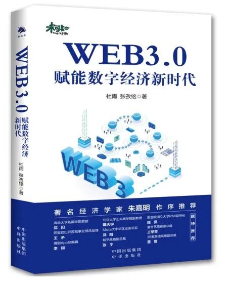 书单 | 理解“新质生产力”延伸阅读（泰普洛115期）